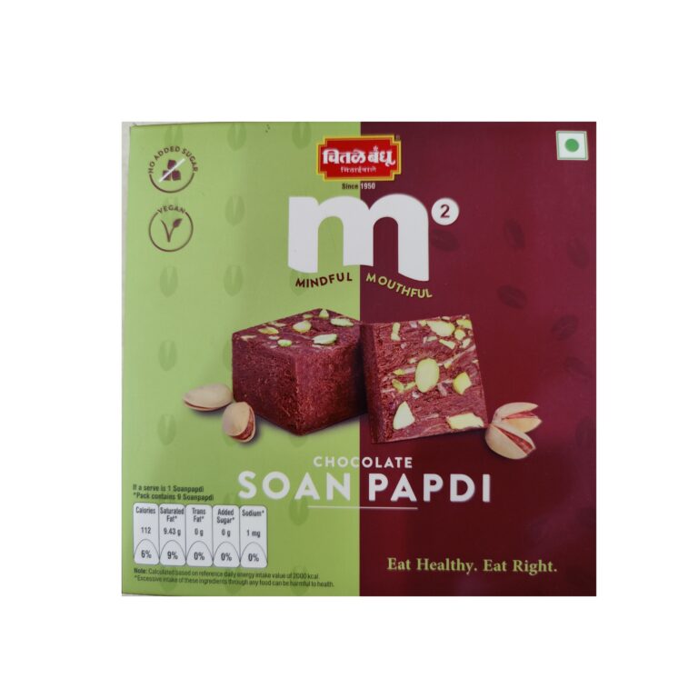 Chocolate Soan Papdi (Sugar Free)